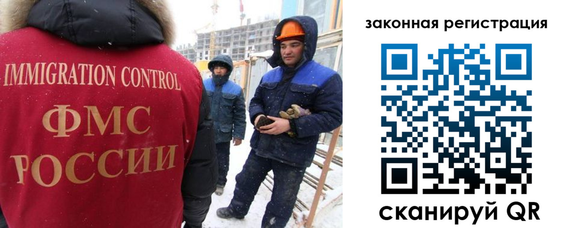 прописка в квартире в Белоярске