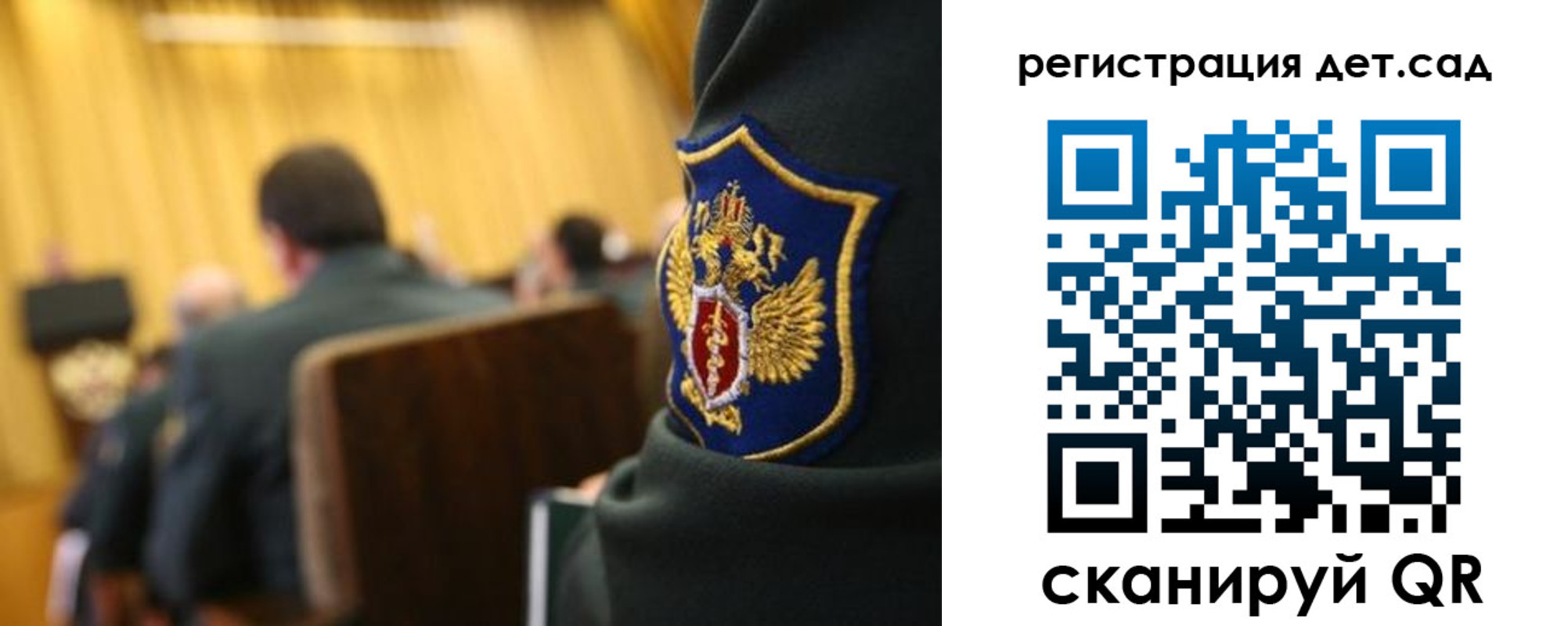 временная регистрация купить в Белоярске