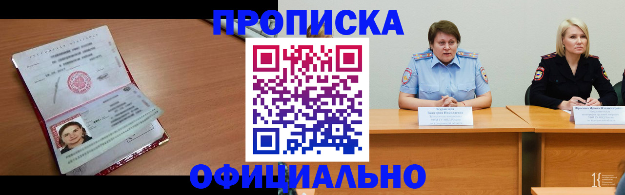 регистрация для школы в Белоярске