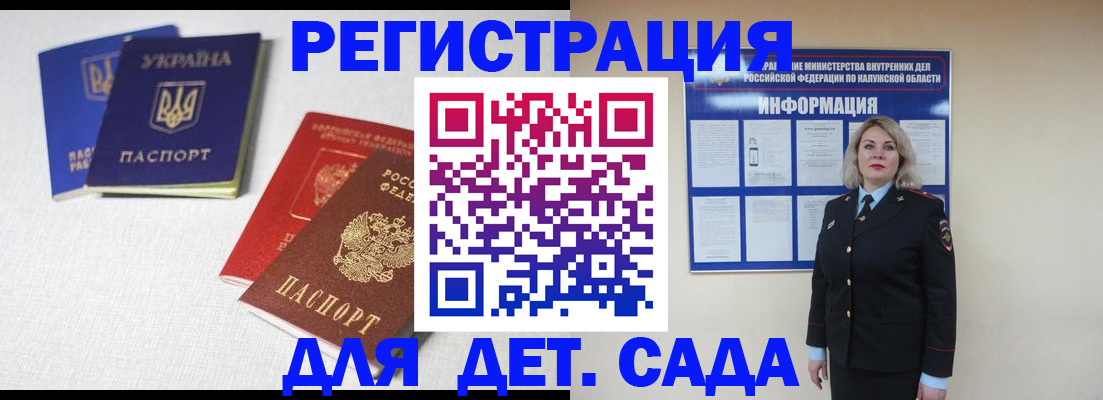 где прописаться в Белоярске